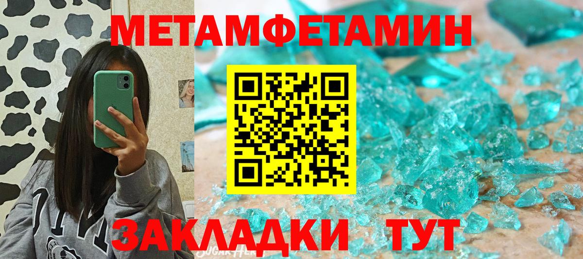 Амфетамин VHQ Ангарск