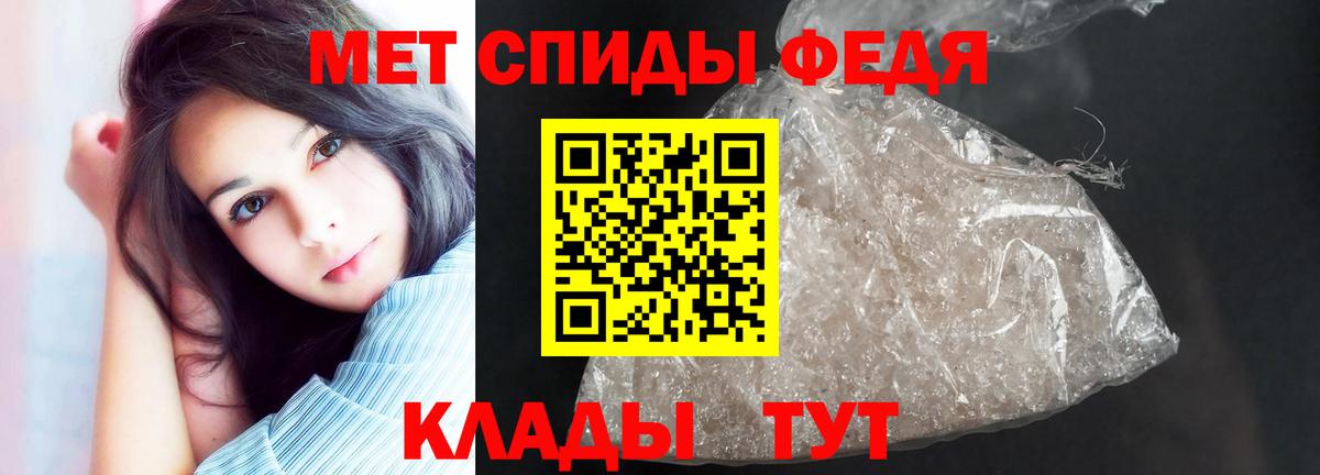 Ангарск  АМФЕТАМИН 98%  АМФ  Вход с VPN  Амфетамин 
