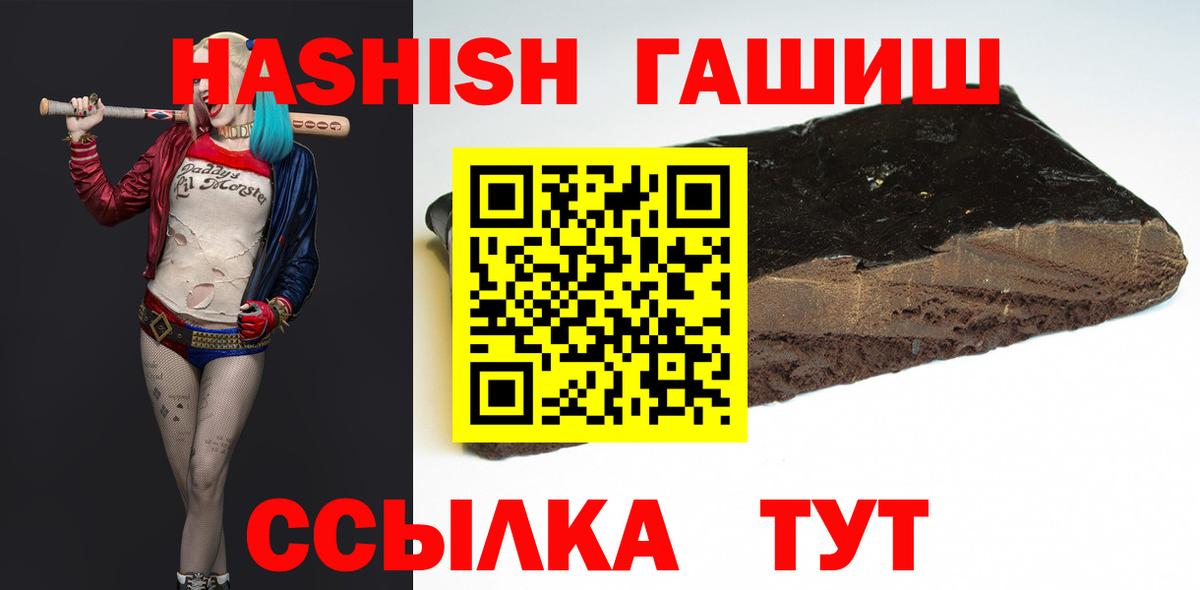 Ангарск  Гашиш Изолятор  Вход с VPN 
