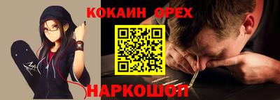 винт Абинск