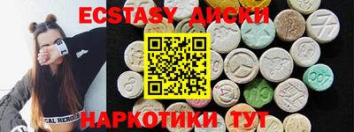 винт Абинск