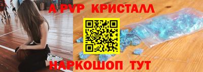 винт Абинск