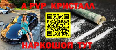 винт Абакан