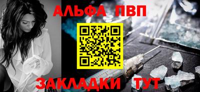 винт Абакан