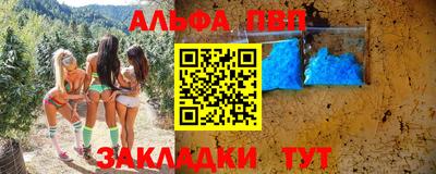 винт Абакан