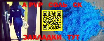винт Абинск