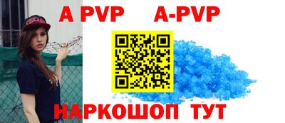 винт Абинск