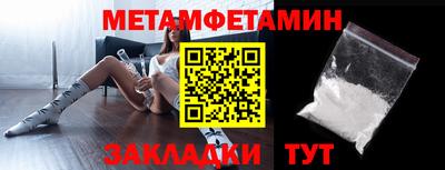винт Абакан