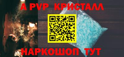 винт Абакан