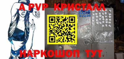 винт Абакан