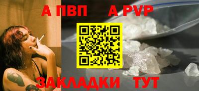 винт Абинск
