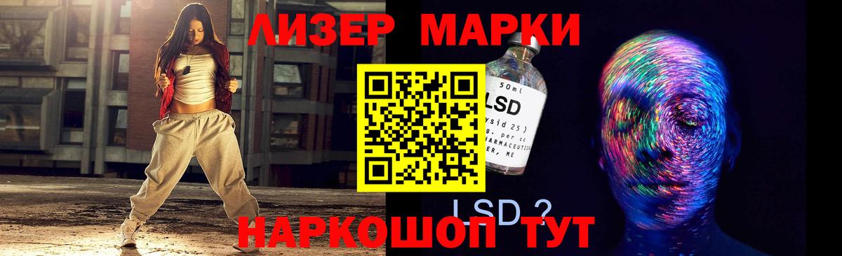 Ангарск  Лсд 25 экстази ecstasy  Вход с VPN 