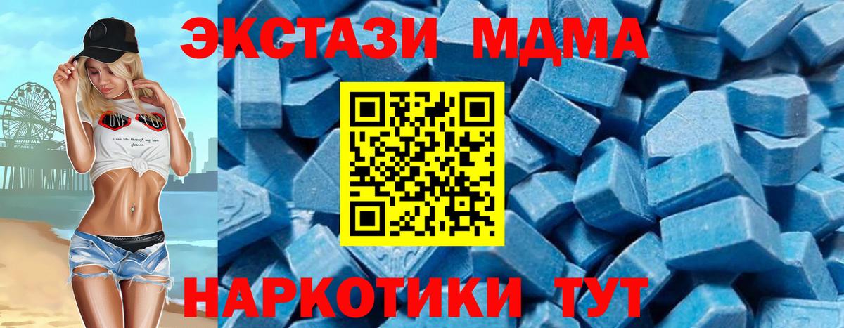 MDMA VHQ Ангарск
